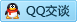 QQ在线咨询172468480